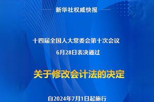 SGA：老詹的贡献无法被磨灭 他退役后这个联盟依旧会很棒